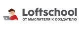 школа LoftSchool